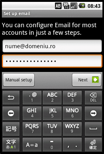 android-email-2